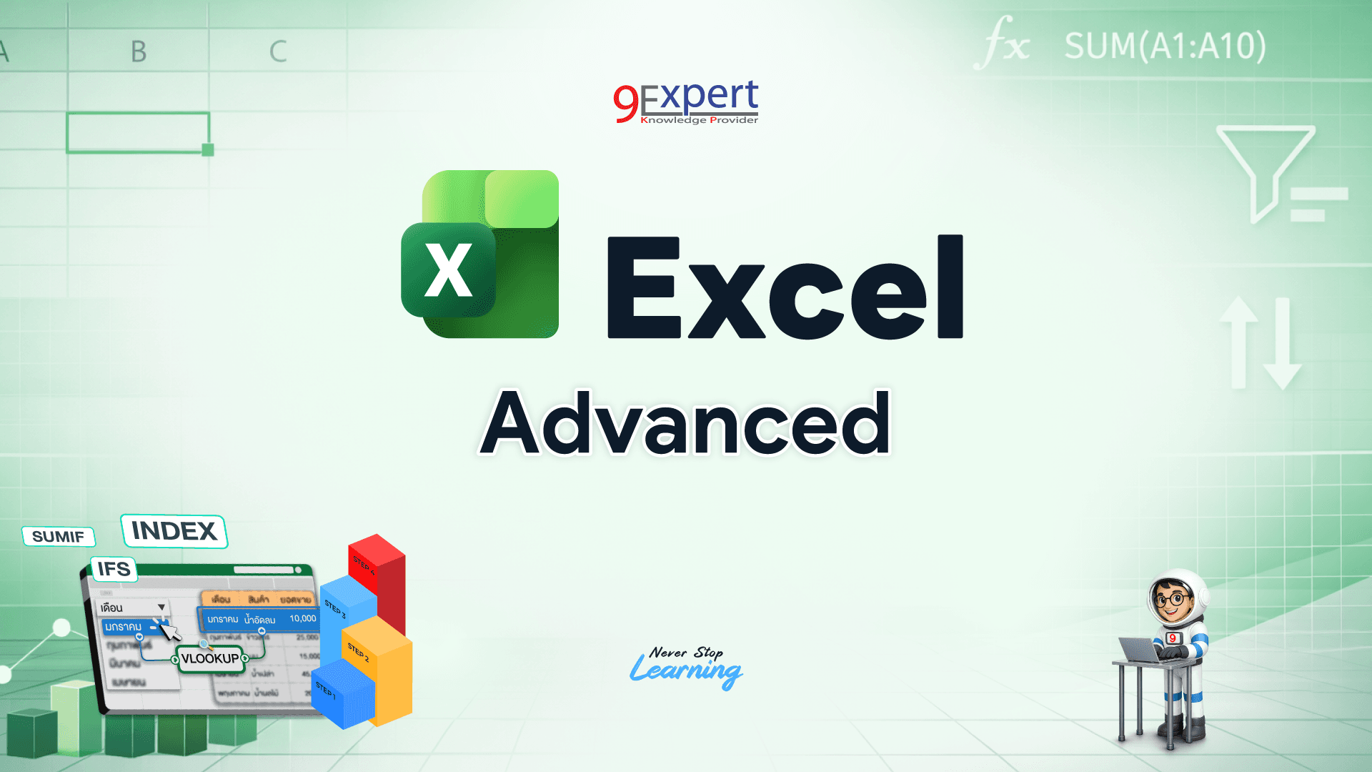 Microsoft Excel Advanced