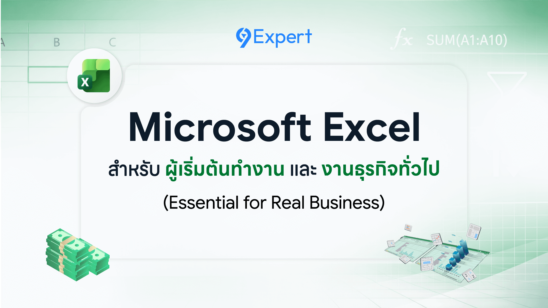 Microsoft Excel Essential for Real Business