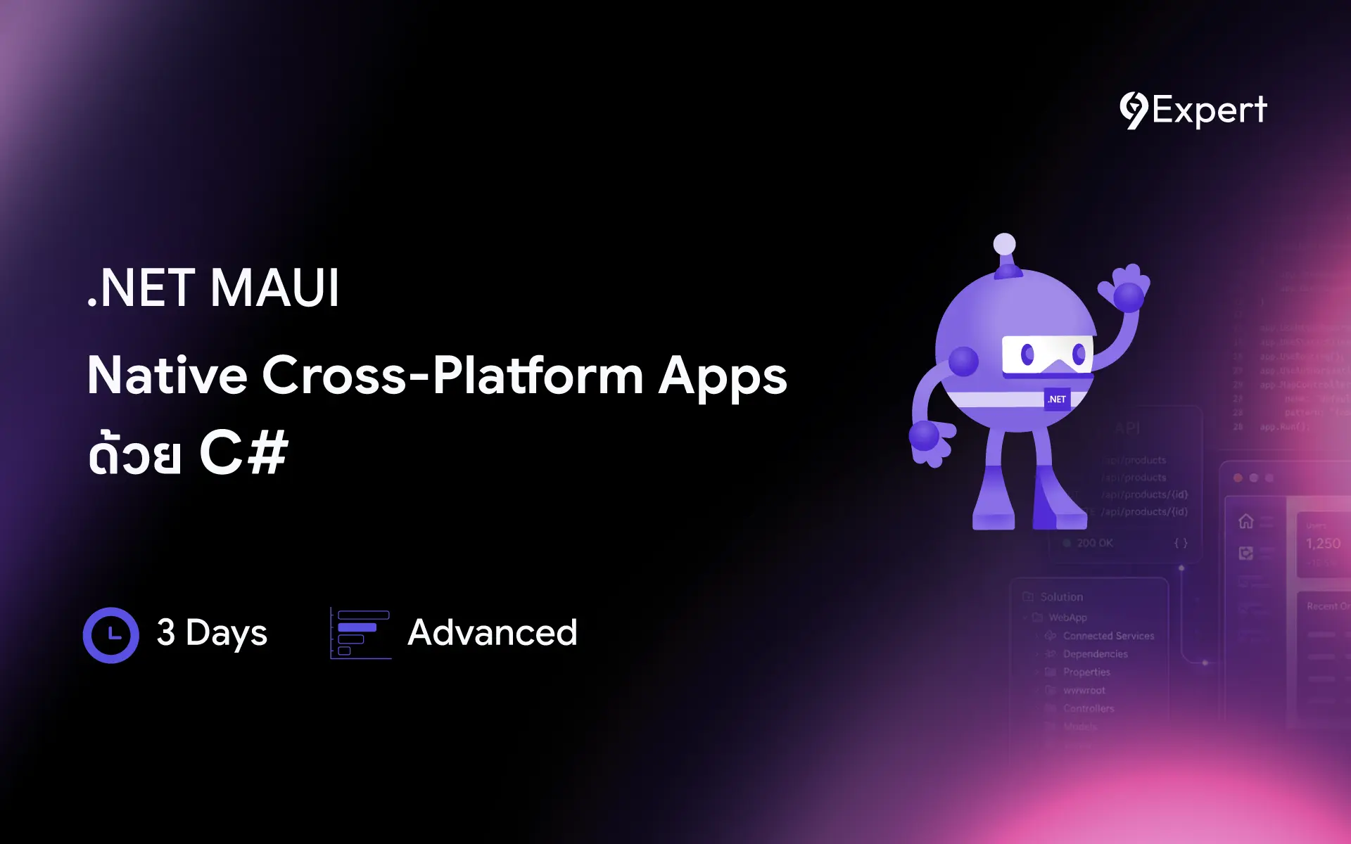 .NET MAUI : การพัฒนา Native Cross-platform Apps ด้วย C#