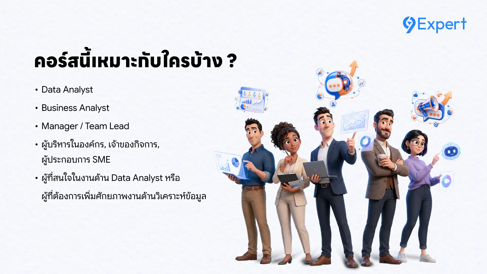 Claude AI for Data Analyst