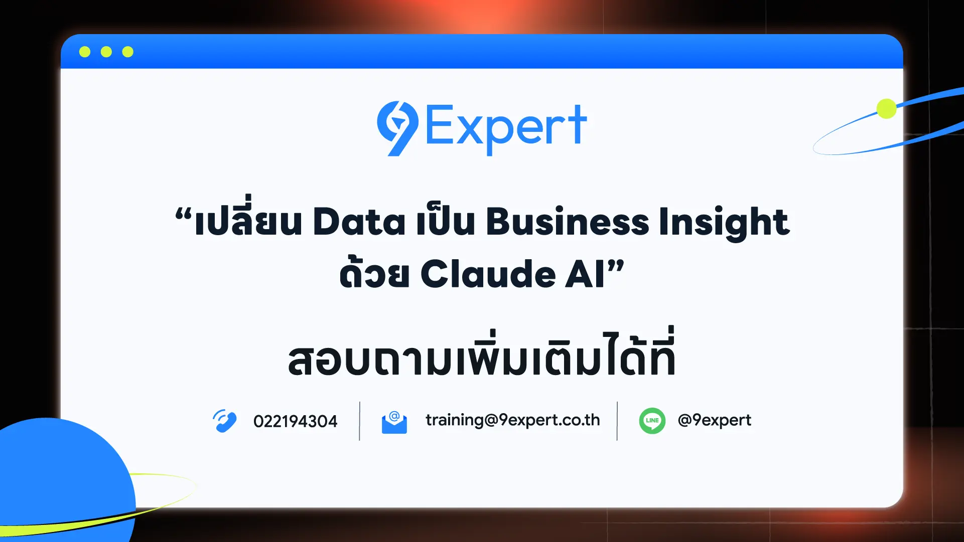 Claude AI for Data Analyst