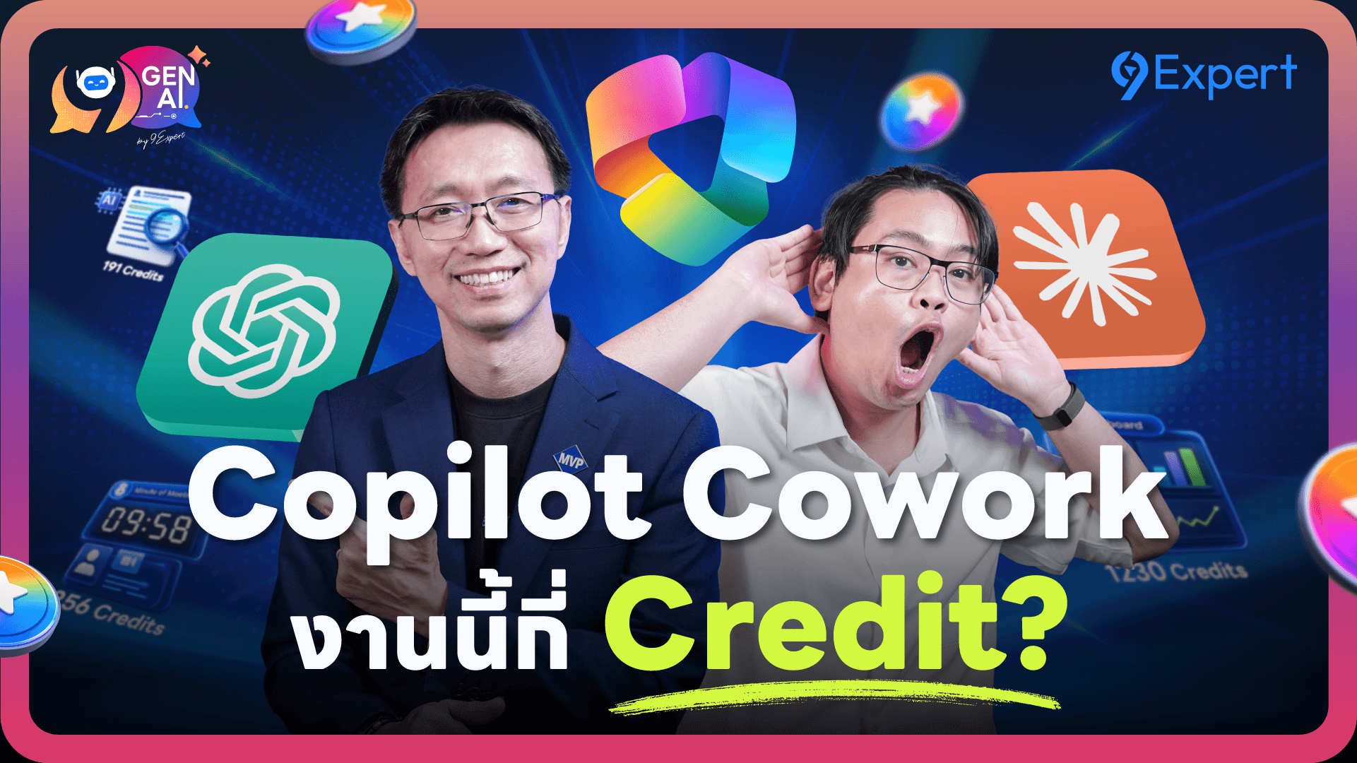 คู่มือการใช้งาน Microsoft Copilot Cowork และบทวิเคราะห์เปรียบเทียบความคุ้มค่า (Credits)